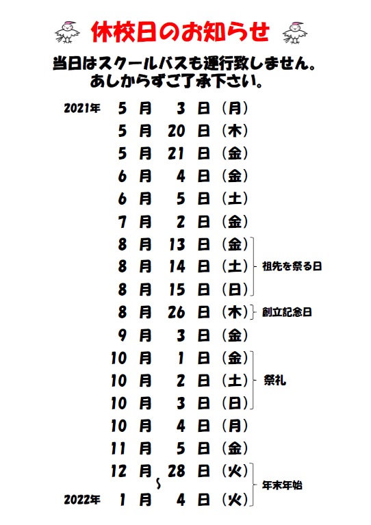 阪和鳳自動車学校 トップページ 大阪府堺市の自動車教習所 大型二種 大型免許 バス トラック から大型二輪 バイク免許 普通自動車 普通免許 けん引 大型特殊 フォークリフト運転技能講習まで 運転免許は大阪 堺の阪和 鳳自動車学校 はんわおおとりじどうしゃ 阪和鳳自動車学校 トップページ 大阪府堺市の自動車教習所 大型二種 大型免許 バス トラック から大型二輪 バイク免許 普通自動車 普通免許 けん引 大型特殊 フォークリフト運転技能講習まで 運転免許は大阪 堺の阪和 鳳自動車学校 はんわおおとりじどうしゃ